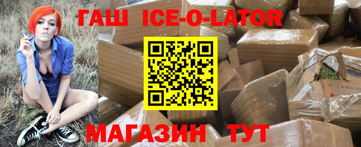 Бошки Шишки  МЕФ  Codein  НБОМе  Меф МЯУ МЯУ кристаллы  ГАШ  Кингисепп  Вход с VPN  MDMA 