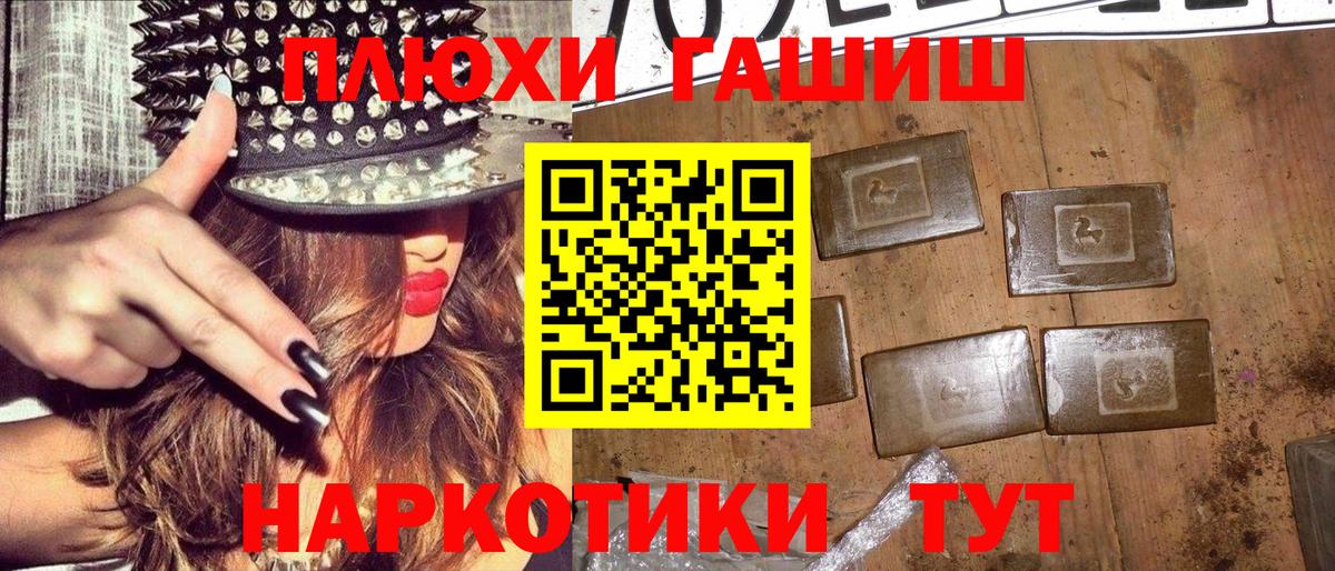 ГАШ убойный Кингисепп