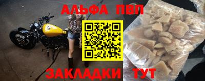 гашиш Кунгур