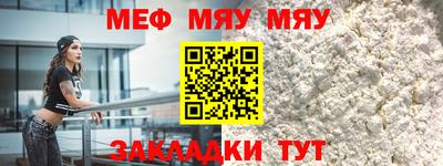 таблы Кумертау