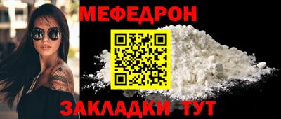 наркотики Кулебаки