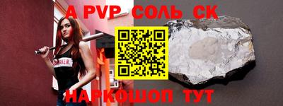 таблы Кумертау