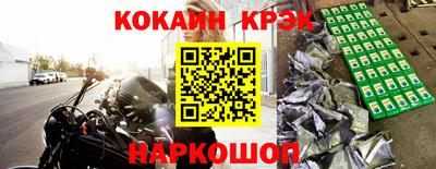 наркотики Кулебаки