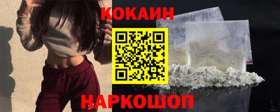 наркотики Кулебаки