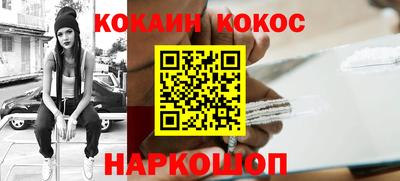 наркотики Кулебаки