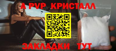 гашиш Кунгур