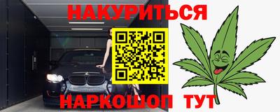 наркотики Кулебаки