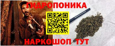 гашиш Кунгур