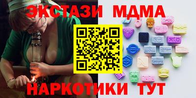 гашиш Кунгур
