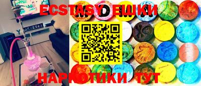 таблы Кумертау