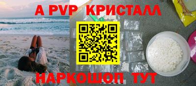 гашиш Кунгур