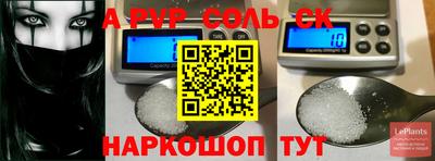 таблы Кумертау