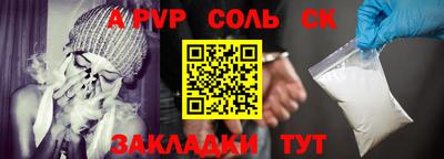 гашиш Кунгур