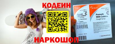таблы Кумертау