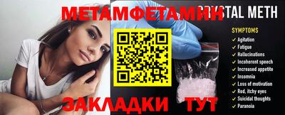 таблы Кумертау