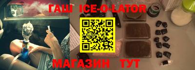 гашиш Кунгур