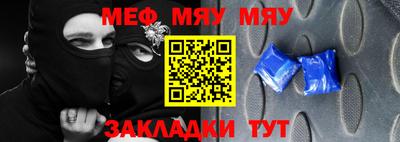 таблы Кумертау