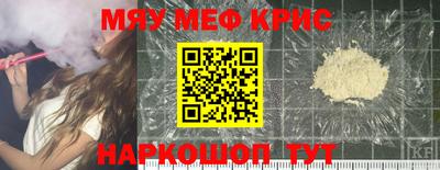 таблы Кумертау