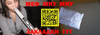 таблы Кумертау