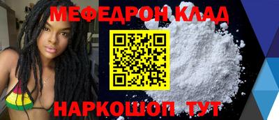 таблы Кумертау