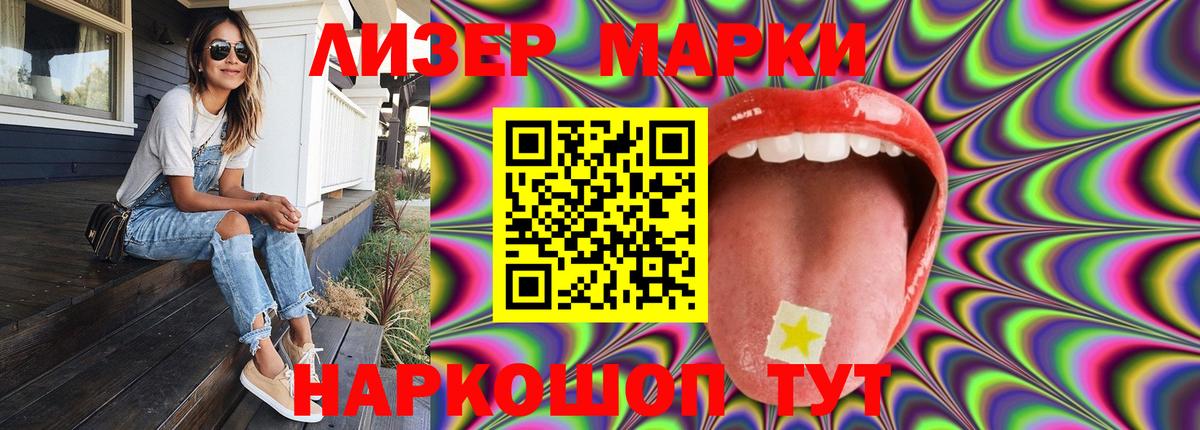 LSD-25 экстази кислота Кингисепп