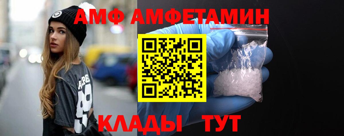 МЕТАМФЕТАМИН Декстрометамфетамин 99.9% Кингисепп