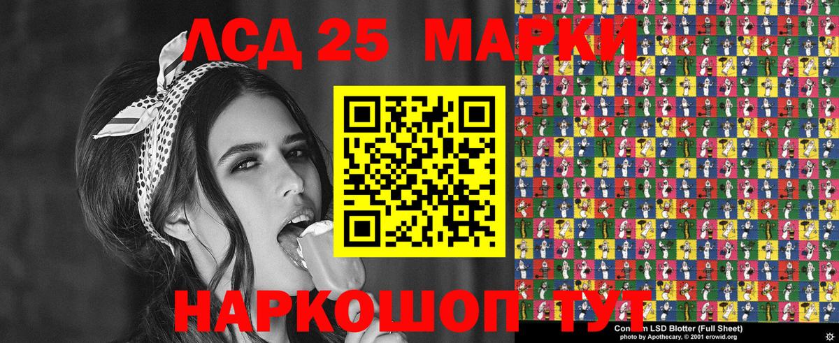 даркнет сайт  Вход с VPN  Кингисепп  Марки NBOMe 1,5мг 