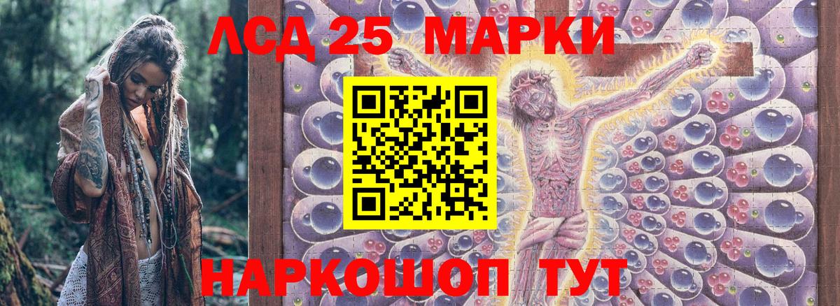 Марки N-bome 1,5мг Кингисепп