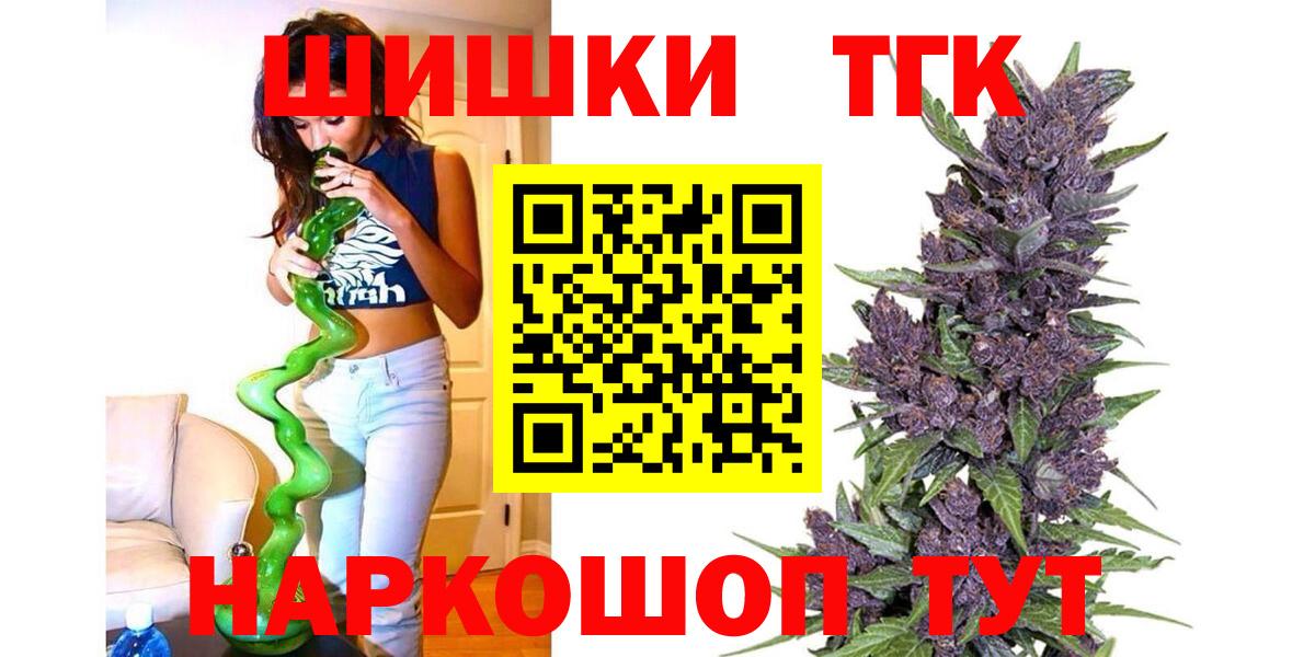 Бошки марихуана тримм  Бошки марихуана OG Kush  Вход с VPN  Кингисепп  Бошки Шишки индика 